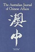 The Australian Journal of Chinese Affairs