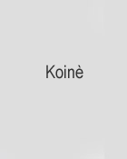 Koinè