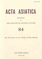 Acta Asiatica