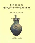 Zhongyang...