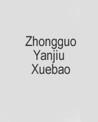 Zhongguo Yanjiu Xuebao