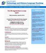 Journal of technology and Chinese language teaching