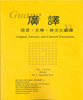 Guang Yi