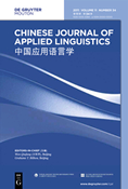Chinese journal of applied linguistics