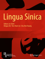 Lingua sinica