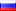 Rusia Rusia
